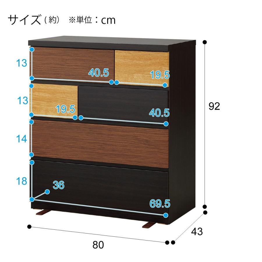 ニトリ ローチェスト たんす 衣類収納 幅80 (カレナ 80LC DBR ニトリ ローチェスト たんす 衣類収納 幅80 (カレナ 80LC DBR