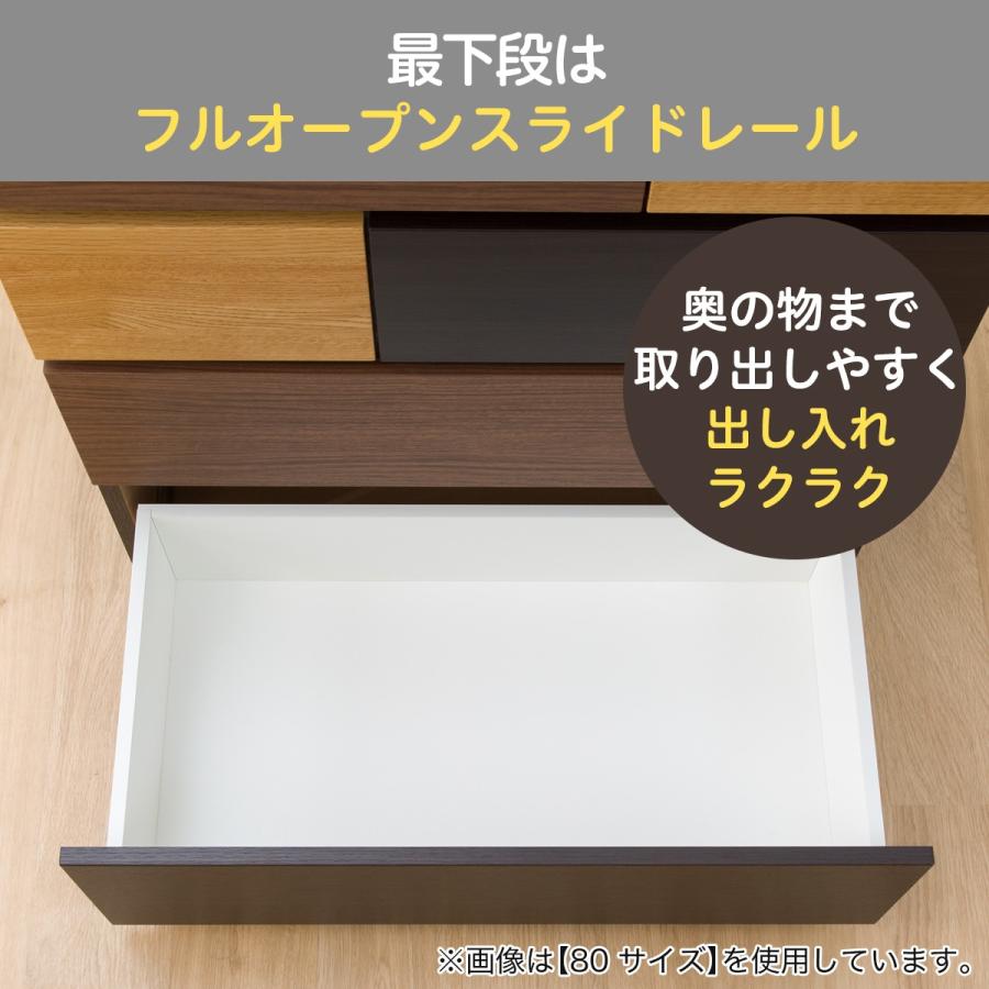 ニトリ ローチェスト たんす 衣類収納 幅80 (カレナ 80LC DBR ニトリ ローチェスト たんす 衣類収納 幅80 (カレナ 80LC DBR