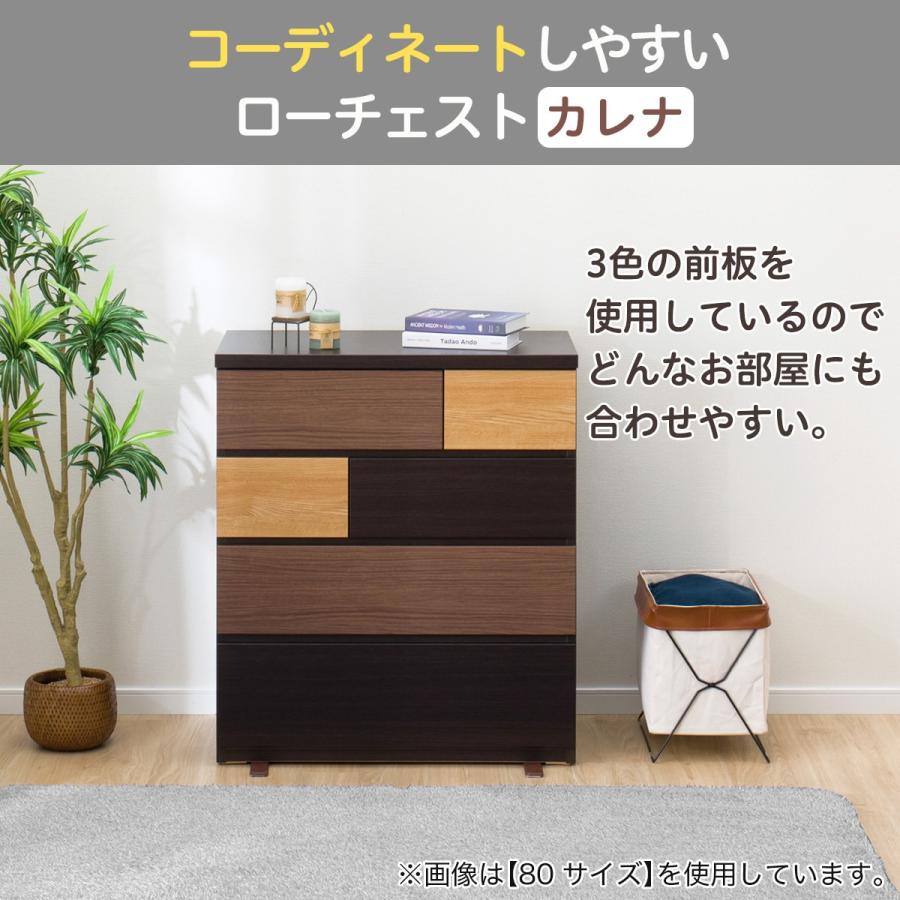 ニトリ ローチェスト ワードローブ 収納 幅120 (カレナ 120LC ニトリ ローチェスト ワードローブ 収納 幅120 (カレナ 120LC