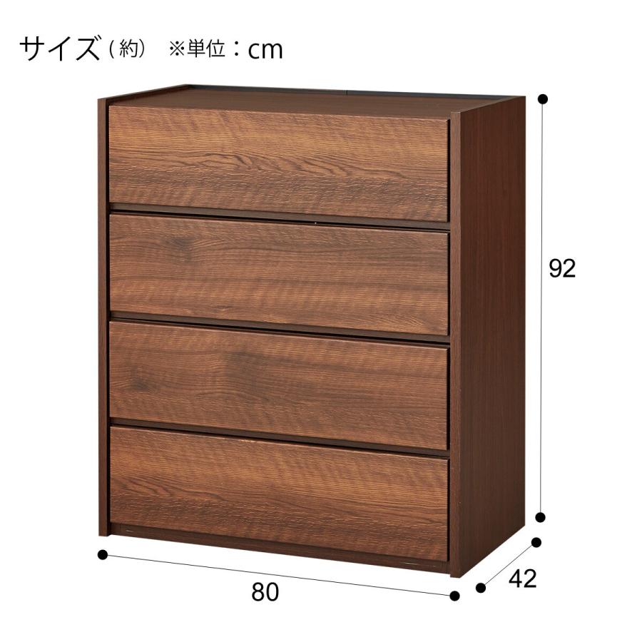 ニトリ ローチェスト(SC-001 80LC MBR) タンス たんす 衣類収納 ニトリ ローチェスト(SC-001 80LC MBR) タンス たんす 衣類収納