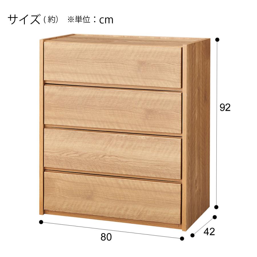 ニトリ ローチェスト(SC-001 80LC LBR) タンス たんす 衣類収納 ニトリ ローチェスト(SC-001 80LC LBR) タンス たんす 衣類収納