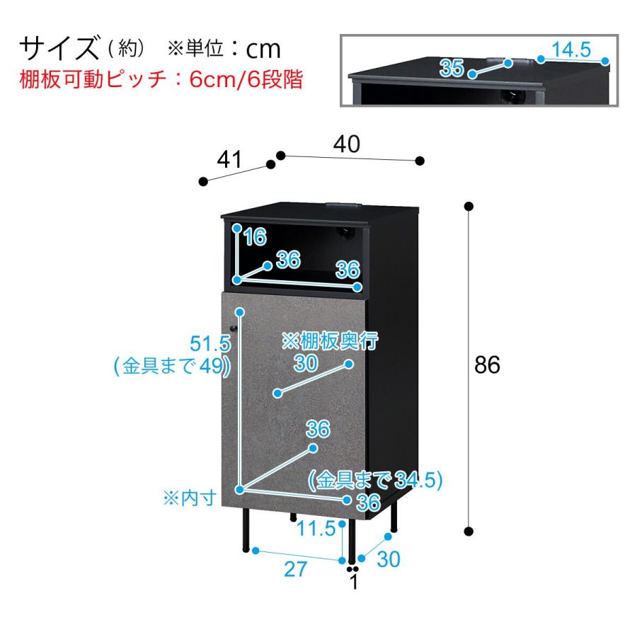 ニトリ（NITORI） キャビネット(MM-001 40 GY) : ニトリ Yahoo!店