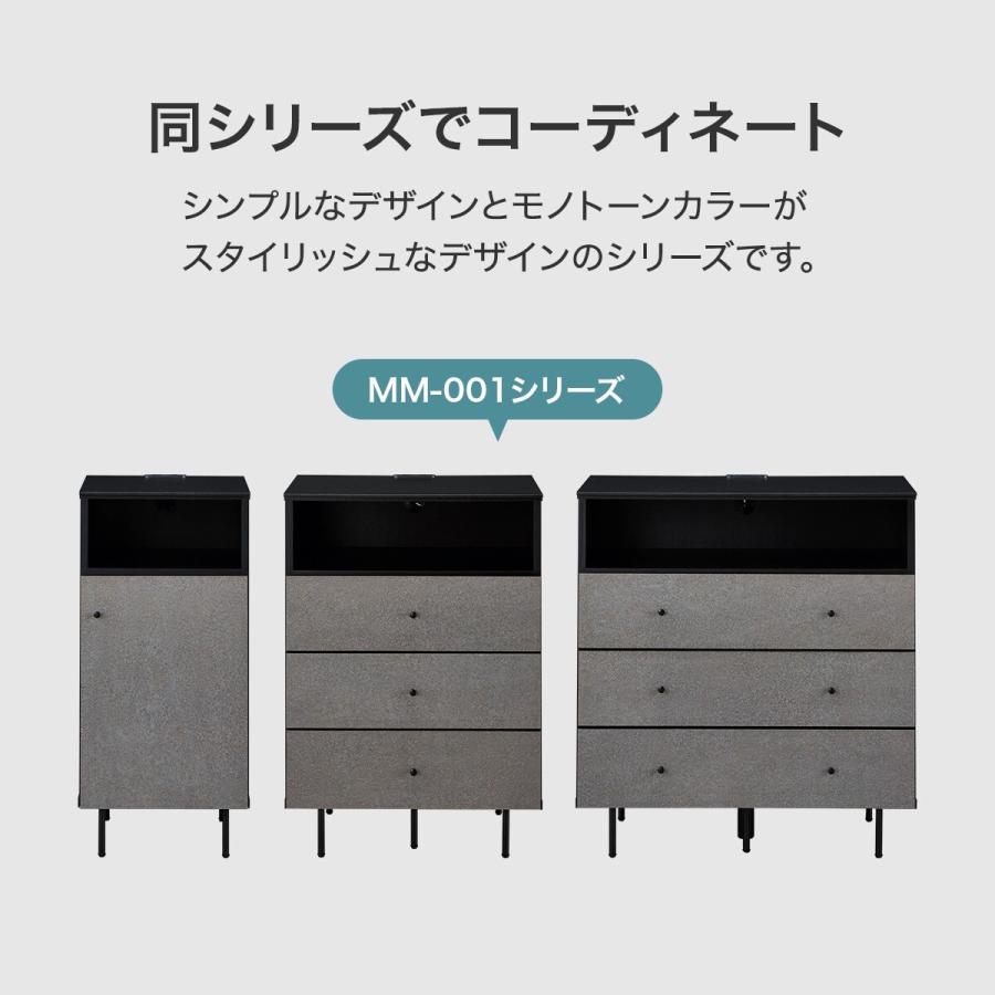 ニトリ ローチェスト(MM-001 60-4 GY) : ニトリ Yahoo!店 - 通販
