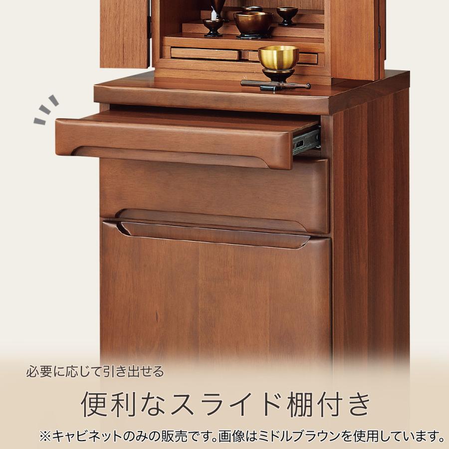 ニトリ 丈夫な天然木仏壇キャビネット(BD-002 LBR) : ニトリ ニトリ 丈夫な天然木仏壇キャビネット(BD-002 LBR) : ニトリ