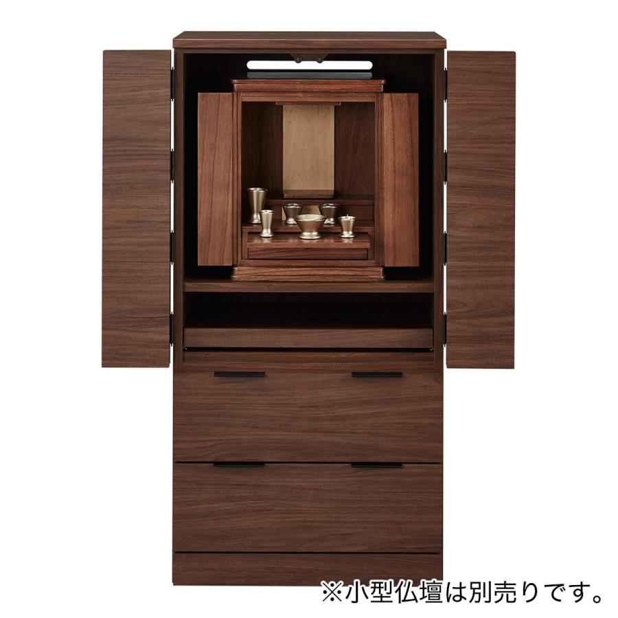 ニトリ（NITORI） インテリア仏壇(キャビネット付き60 BD-004 MBR