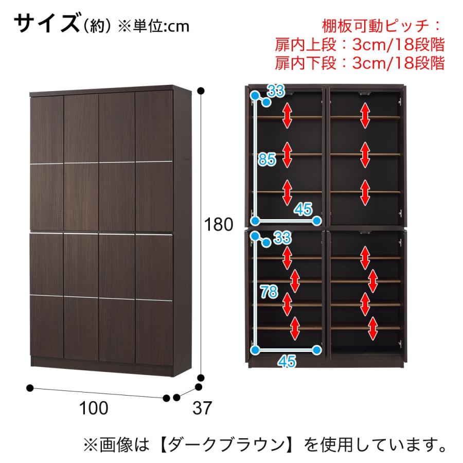 壁面を有効活用できるシューズボックス(ロイド 100HI DBR) 下駄箱 ニトリ｜nitori-net｜03