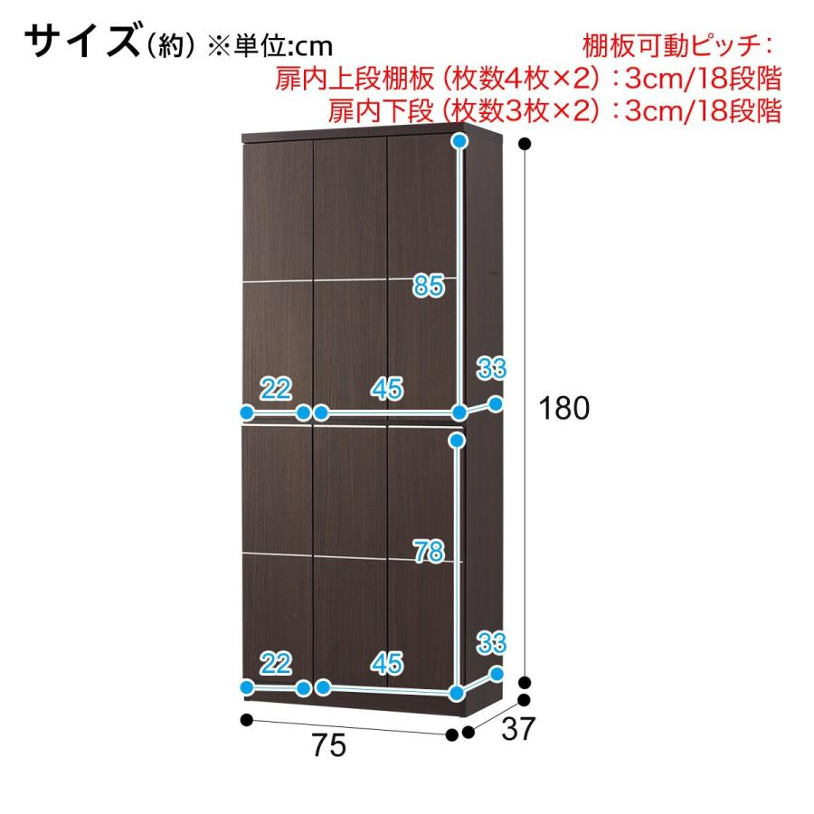 壁面を有効活用できるシューズボックス(ロイド 75HI DBR) 下駄箱 ニトリ｜nitori-net｜04