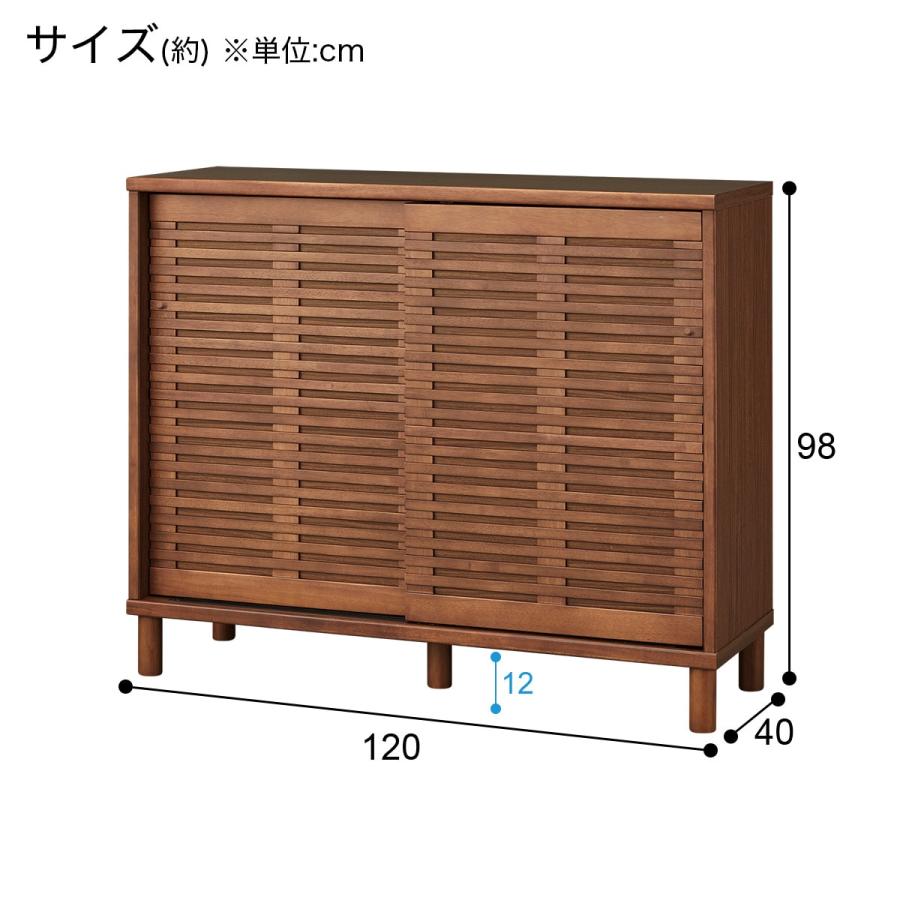 ニトリ シューズボックス(モミジ2 120 MBR) 下駄箱 : ニトリ ニトリ シューズボックス(モミジ2 120 MBR) 下駄箱 : ニトリ