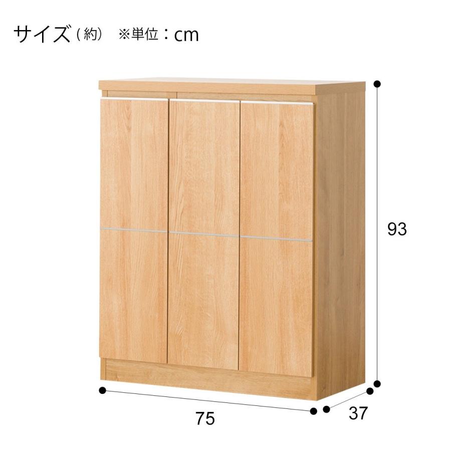 ニトリ シューズボックス(ロイド 75LO LBR) 下駄箱 : ニトリ ニトリ シューズボックス(ロイド 75LO LBR) 下駄箱 : ニトリ