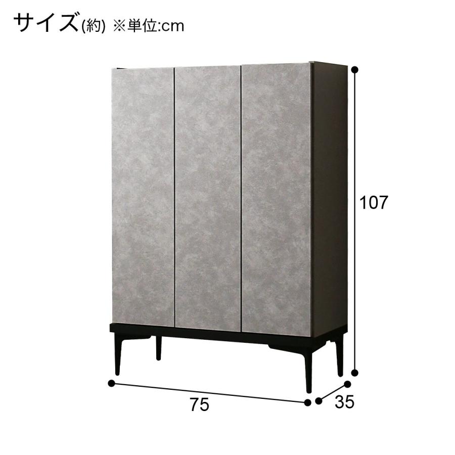 ニトリ シューズボックス(SHK 75 GY) 下駄箱 : ニトリ Yahoo!店 ニトリ シューズボックス(SHK 75 GY) 下駄箱 : ニトリ Yahoo!店