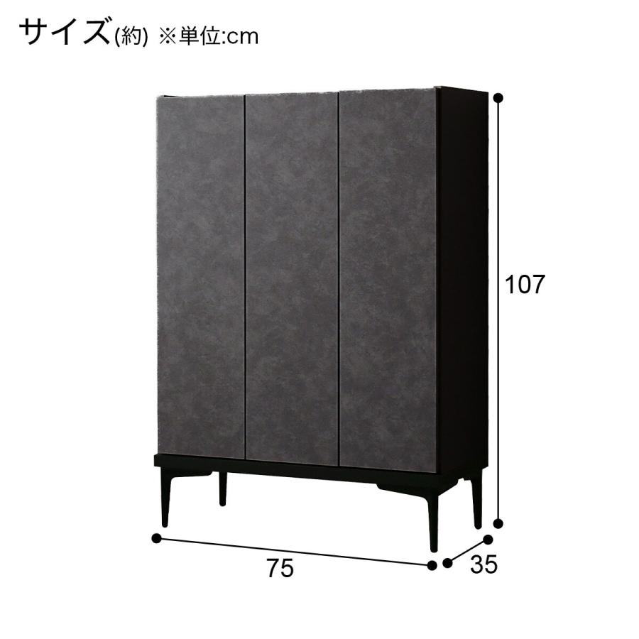 ニトリ シューズボックス(SHK 75 BK) 下駄箱 : ニトリ Yahoo!店 ニトリ シューズボックス(SHK 75 BK) 下駄箱 : ニトリ Yahoo!店