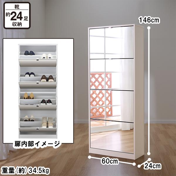 シューズボックス アーク ミラー Wh ニトリ 玄関先迄納品 1年保証 ニトリ Yahoo 店 通販 Yahoo ショッピング