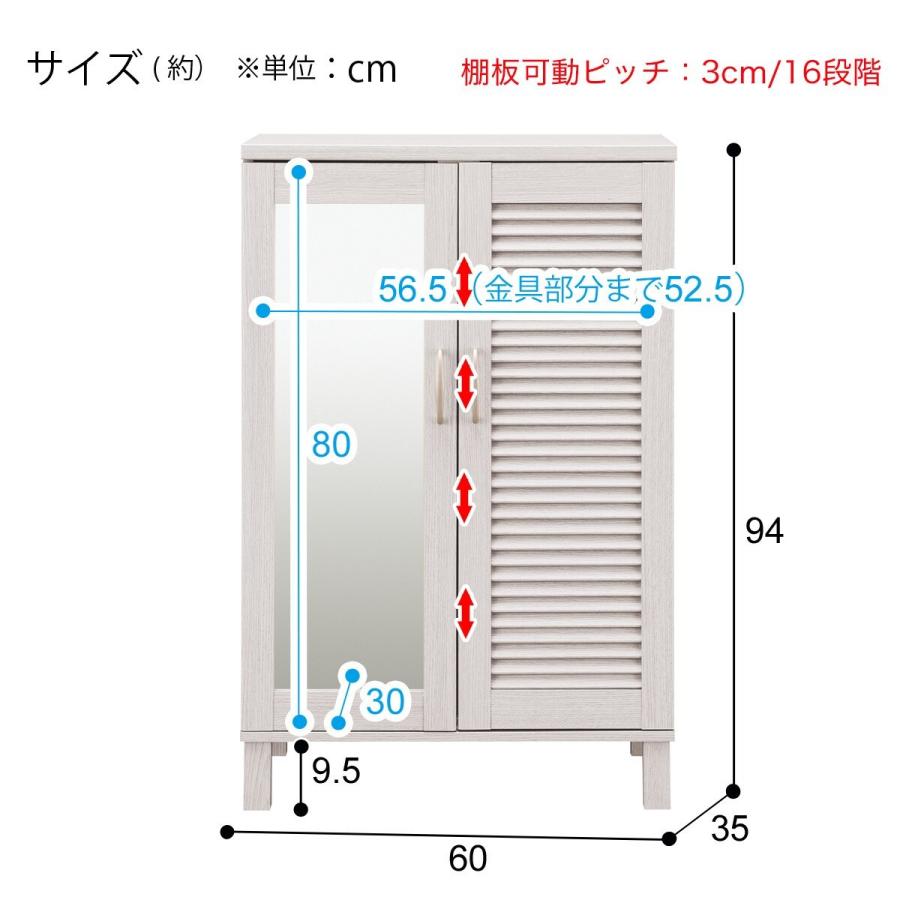 シューズボックス ウイング2 60 Ww ニトリ 玄関先迄納品 1年保証 ニトリ Yahoo 店 通販 Yahoo ショッピング