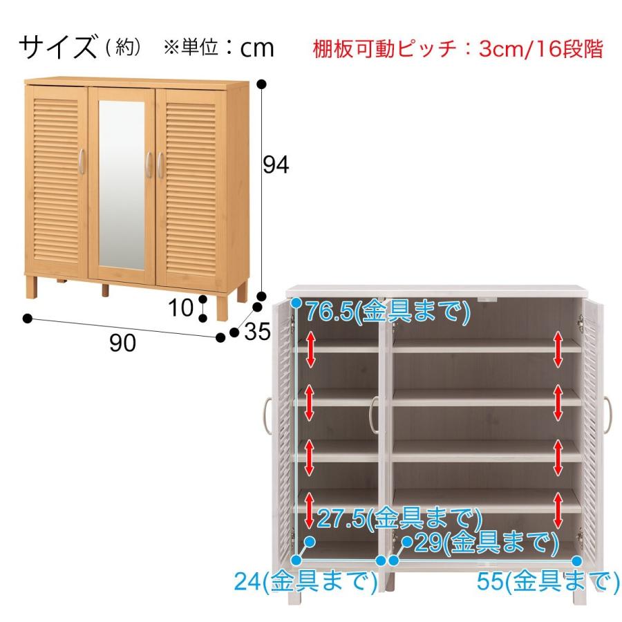 創業祭感謝価格 1月8日まで シューズボックス(ウイング2 90 LBR) 下駄箱 ニトリ