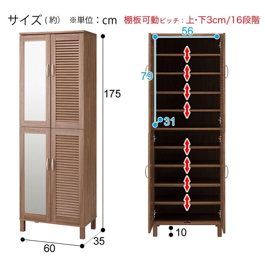 シューズボックス ウイング2 1860mbr ニトリ 玄関先迄納品 1年保証 ニトリ Yahoo 店 通販 Yahoo ショッピング