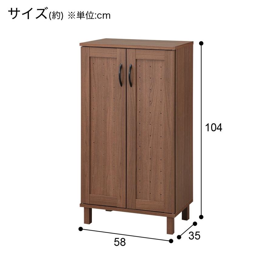 ニトリ シューズボックス(GS-002 W58 LO MBR) 下駄箱 : ニトリ ニトリ シューズボックス(GS-002 W58 LO MBR) 下駄箱 : ニトリ