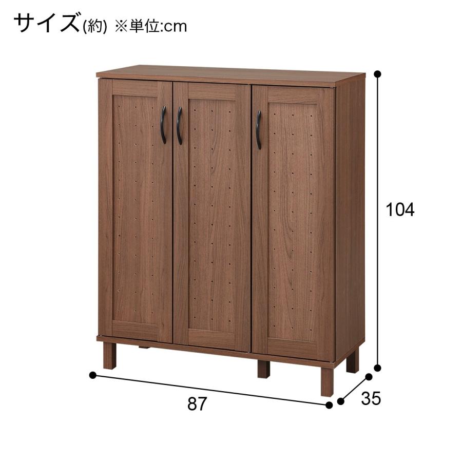 ニトリ シューズボックス(GS-002 W87 LO MBR) 下駄箱 : ニトリ ニトリ シューズボックス(GS-002 W87 LO MBR) 下駄箱 : ニトリ