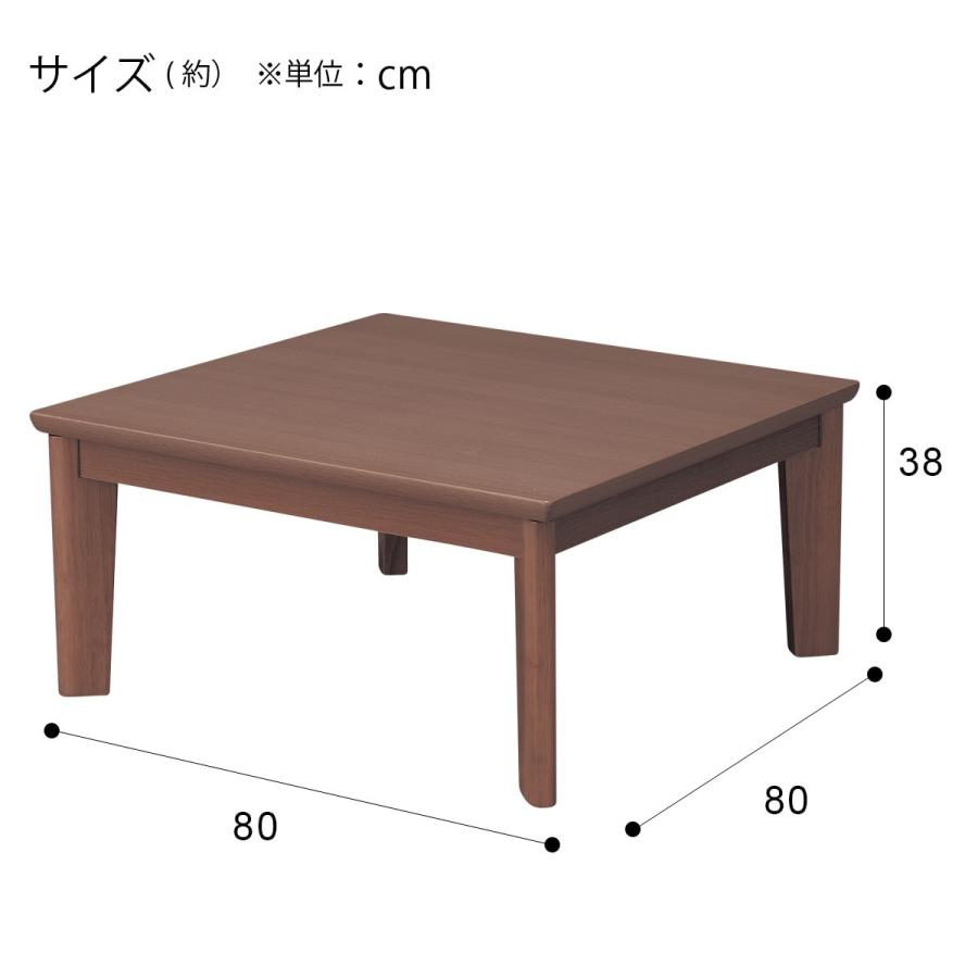 速暖こたつ バリエgc 80 Mbr ニトリ 玄関先迄納品 1年保証 ニトリ Yahoo 店 通販 Yahoo ショッピング