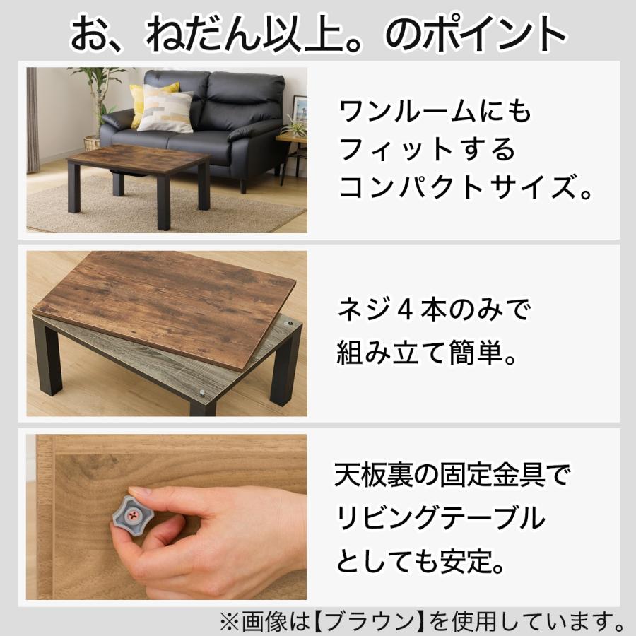 ニトリ リビングこたつ( LS22 8060 LBR) 長方形 こたつテーブル ニトリ リビングこたつ( LS22 8060 LBR) 長方形 こたつテーブル