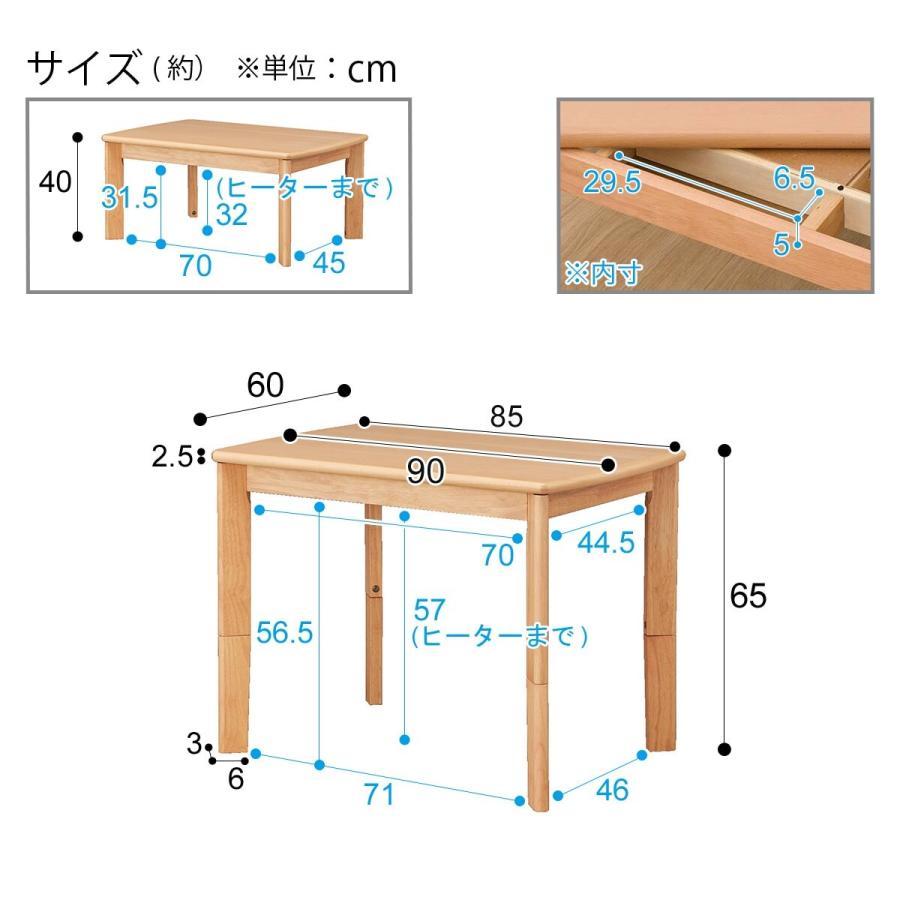 高さが変えられる 2Wayこたつ(HA23 9060 LBR) 長方形 こたつ 高さが変えられる 2Wayこたつ(HA23 9060 LBR) 長方形 こたつ