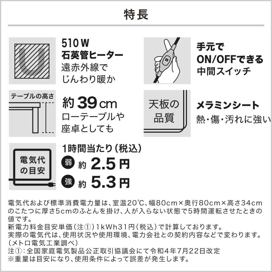 こたつ(フロットG 105 VNA) 長方形 こたつテーブル センター こたつ(フロットG 105 VNA) 長方形 こたつテーブル センター