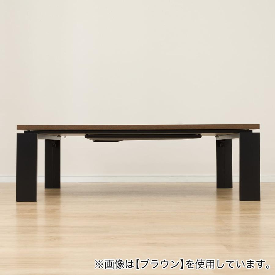 長方形 フラットヒーターこたつ(フロットG120VNA) こたつテーブル ローテーブル 節電 コタツ ヴィンテージ ニトリ 