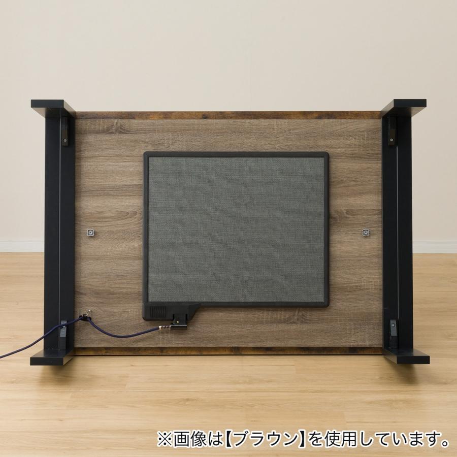 長方形 フラットヒーターこたつ(フロットG120VNA) こたつテーブル ローテーブル 節電 コタツ ヴィンテージ ニトリ 