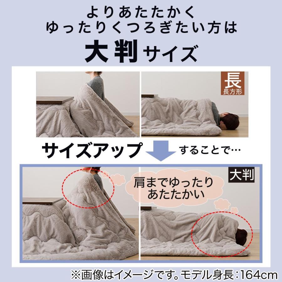 長方形 フラットヒーターこたつ(フロットG120VNA) こたつテーブル ローテーブル 節電 コタツ ヴィンテージ ニトリ 