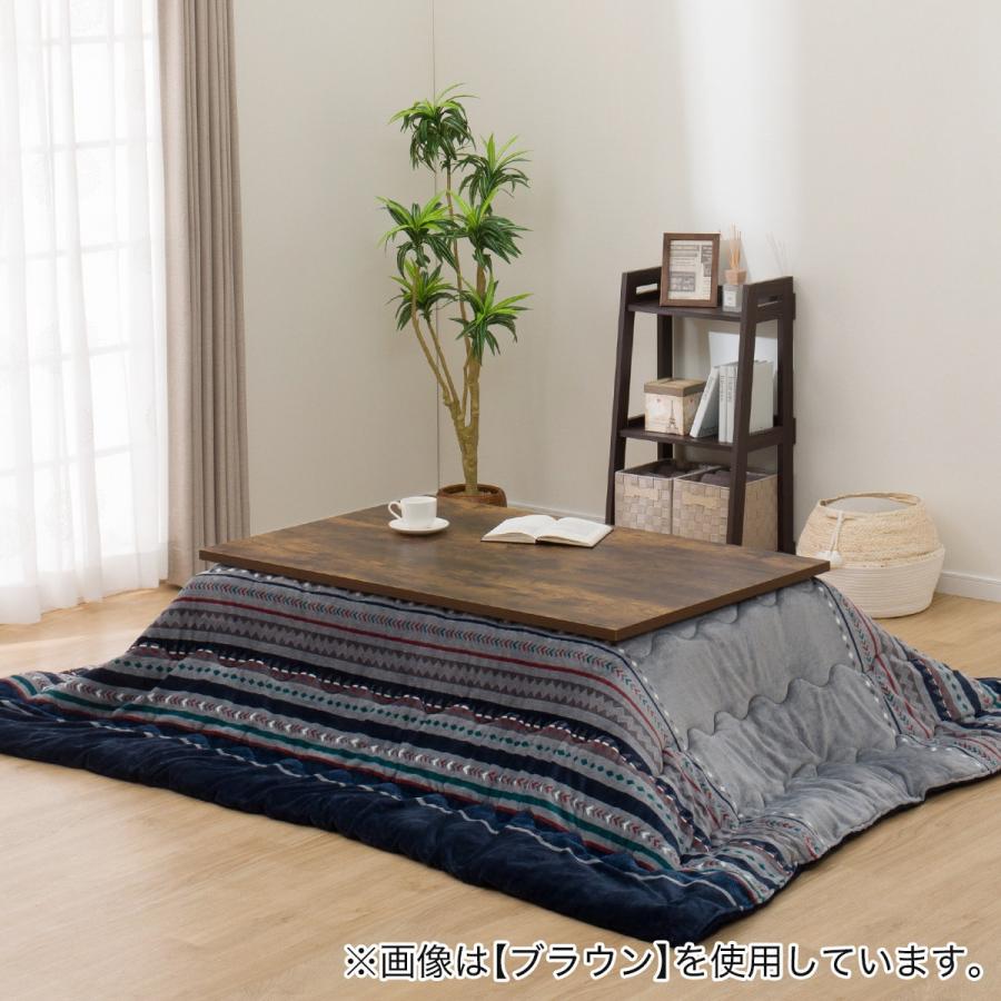 長方形 フラットヒーターこたつ(フロットG120VNA) こたつテーブル ローテーブル 節電 コタツ ヴィンテージ ニトリ 