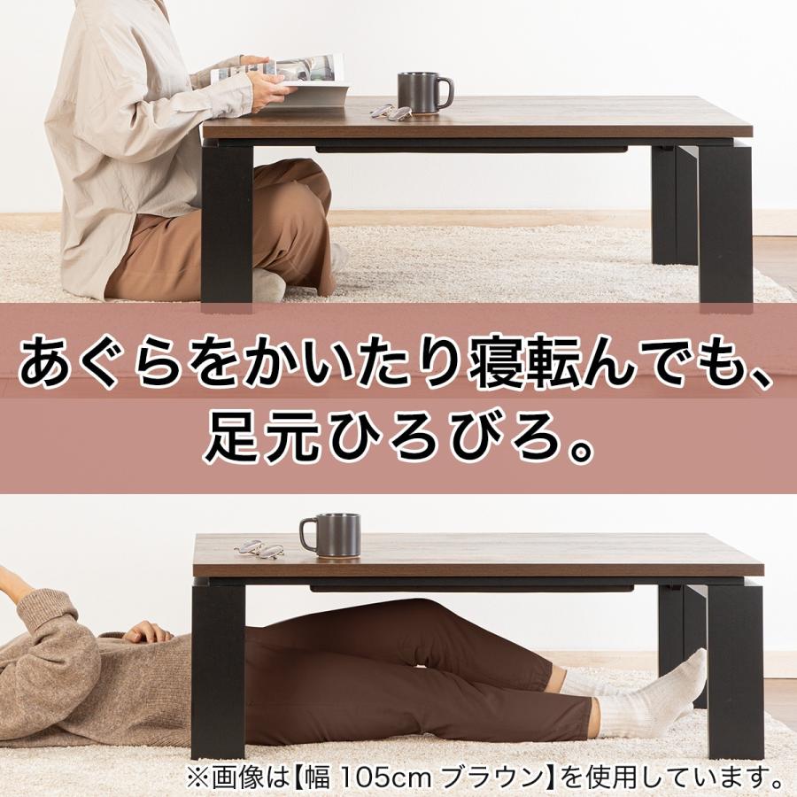 長方形 フラットヒーターこたつ(フロットG120VNA) こたつテーブル ローテーブル 節電 コタツ ヴィンテージ ニトリ 