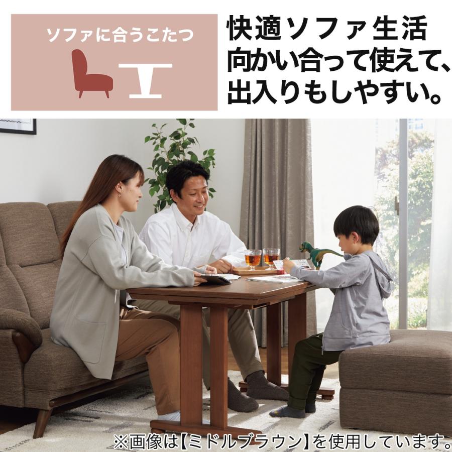 ソファに合うこたつ(DT23H 120 MBR) ニトリ