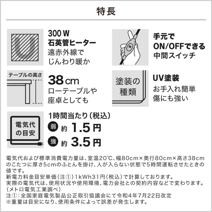 ニトリ リビングこたつ(GC22 105 WW) 楕円形 丸 こたつテーブル