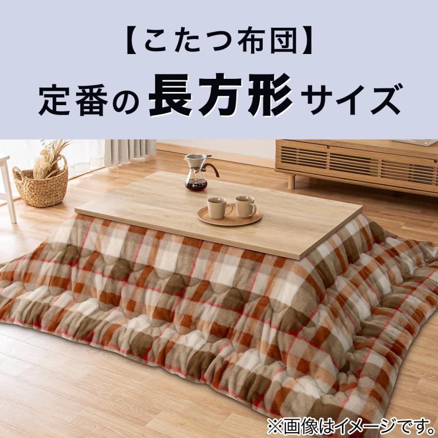 リビングこたつ (GC22 120 MBR) 長方形 こたつテーブル センター  
