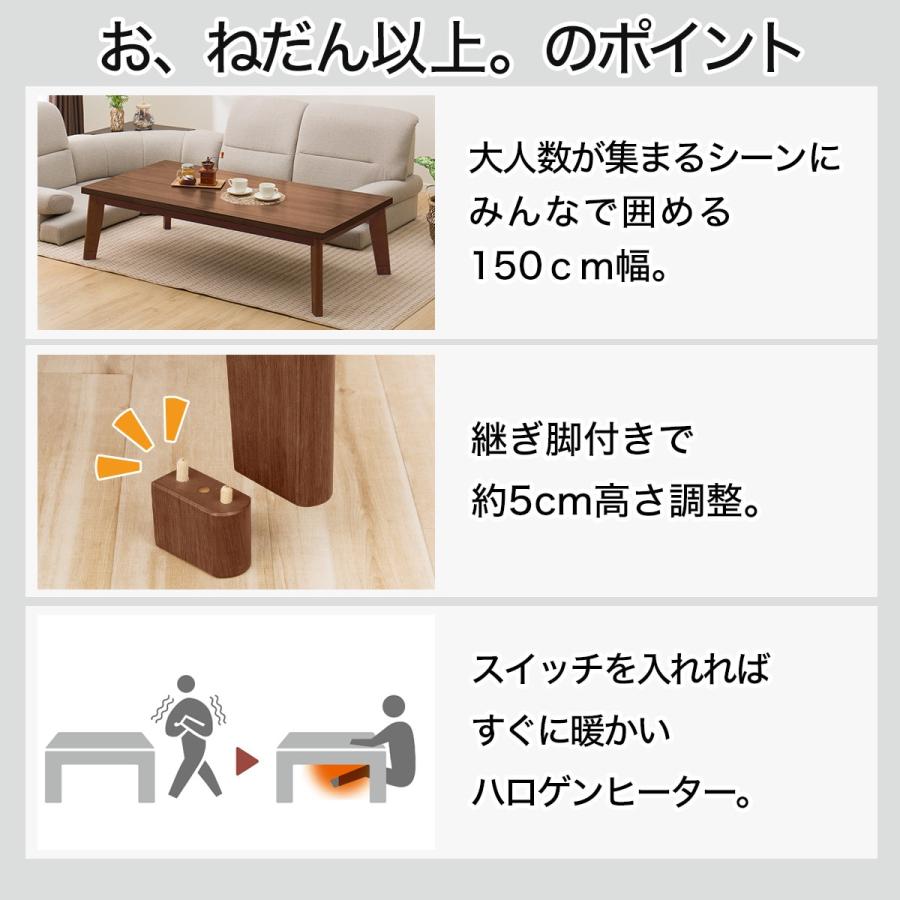 ニトリ　こたつ　150cm   ナチュラル　　※直接取引希望！ ニトリこたつ150cm ナチュラル※直接取引希望！