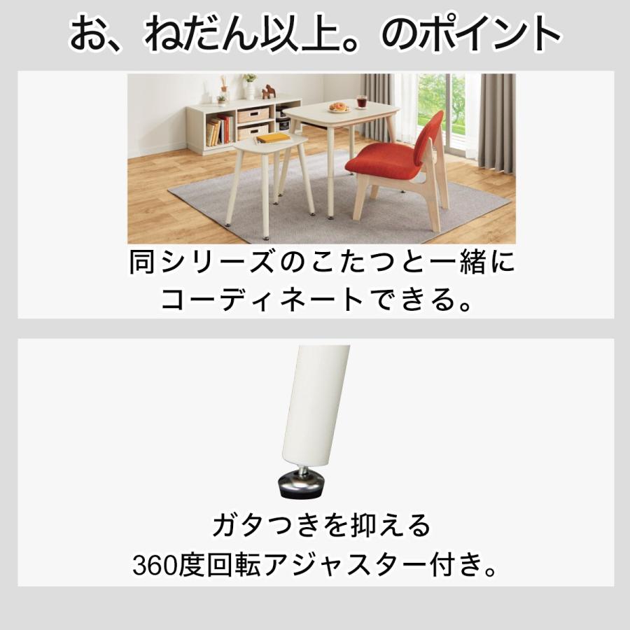 ニトリ（NITORI） サイドテーブル(NV23 WW) : ニトリ Yahoo!店 - 通販