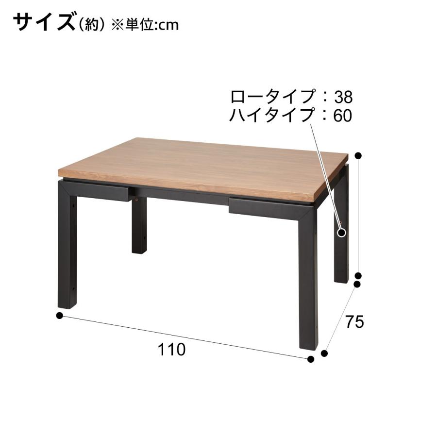 テーブル 高さ調節 ニトリ Homu Interia