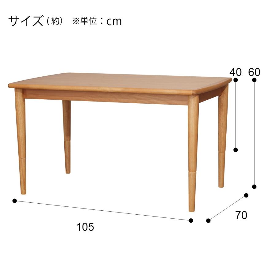 2wayこたつ アルナスc 105h Lbr ニトリ 玄関先迄納品 5年保証 ニトリ Yahoo 店 通販 Yahoo ショッピング