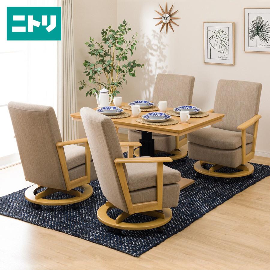 ダイニングこたつ120チェアセット プラティコds120lbr リングlbr ニトリ 配送員設置 5年保証 0740340 0740295 ニトリ Yahoo 店 通販 Yahoo ショッピング