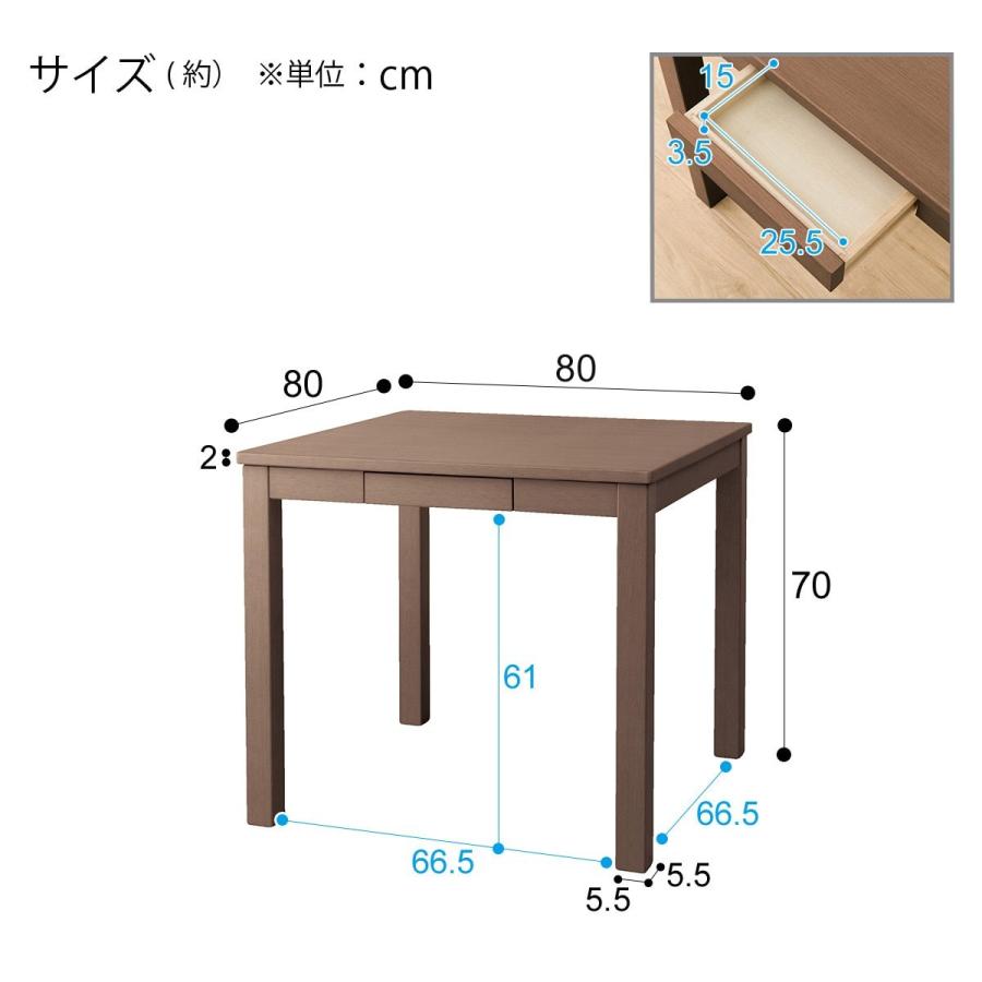 【即購入⭕️】 ダイニングこたつテーブル(レクシーG 80H MBR） ニトリ 【2196774069】(12450円)