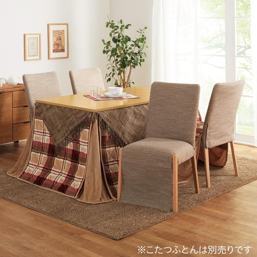 引き出し付 こたつデスク ニトリ ダイニングコタツ 2020年製