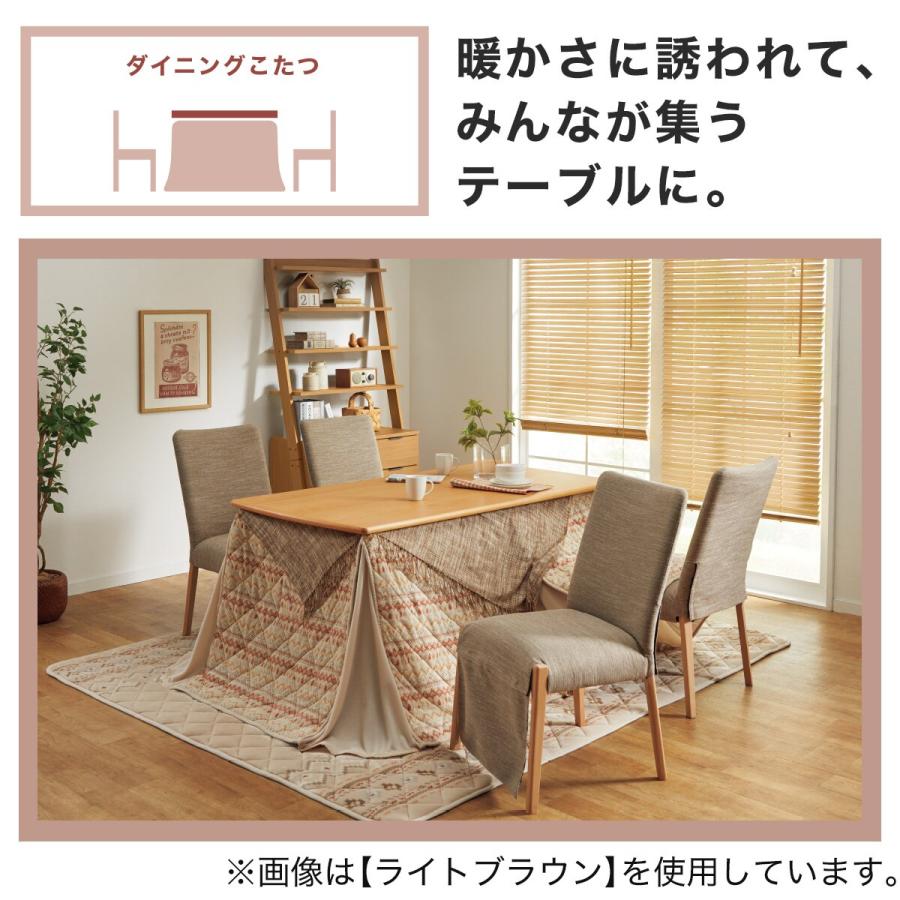 ダイニングこたつテーブル(HA23 150H MBR) 長方形 ダイニングテーブル 
