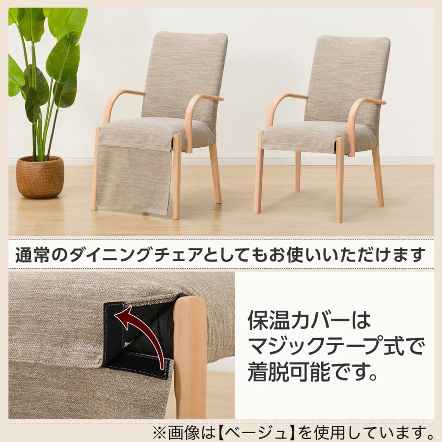ニトリ ダイニングこたつチェア(C-10K肘付きNA/DR-BE
