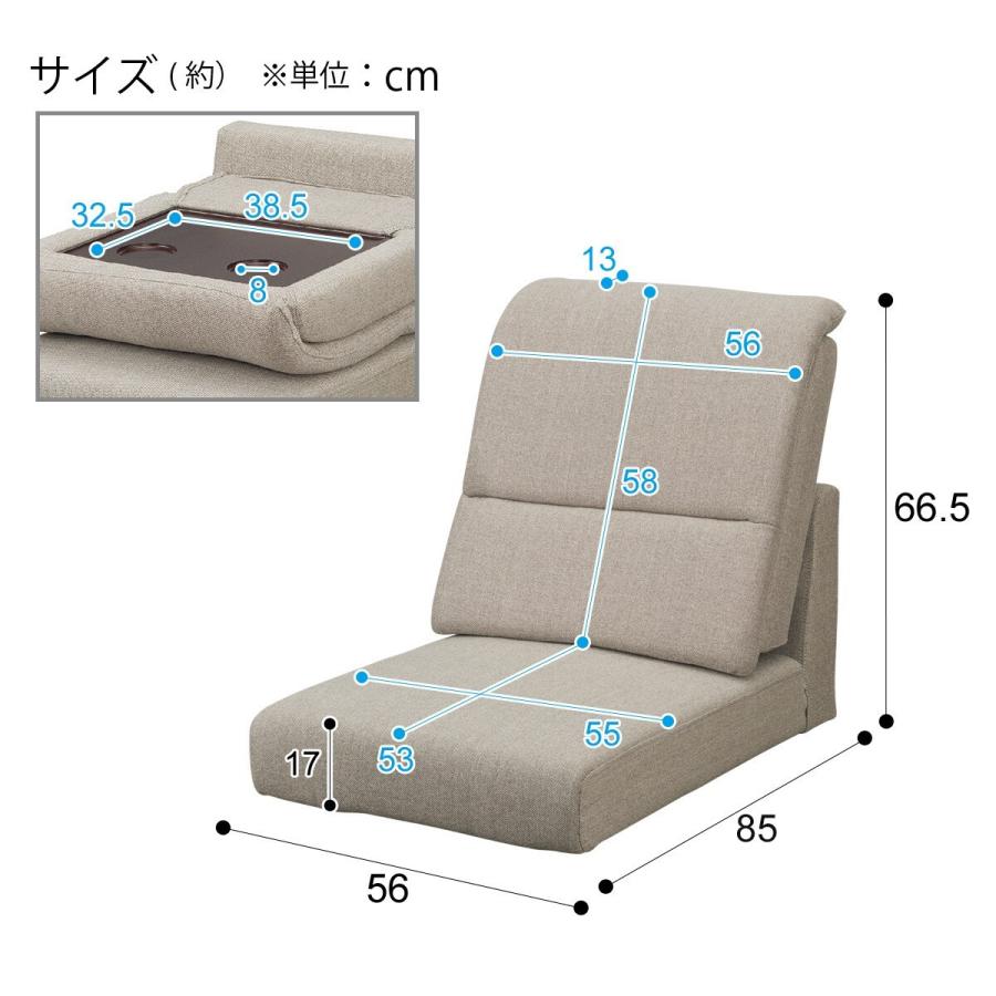 創業祭感謝価格 1月8日まで ソファー 肘無し１人掛けローソファ 布 (N