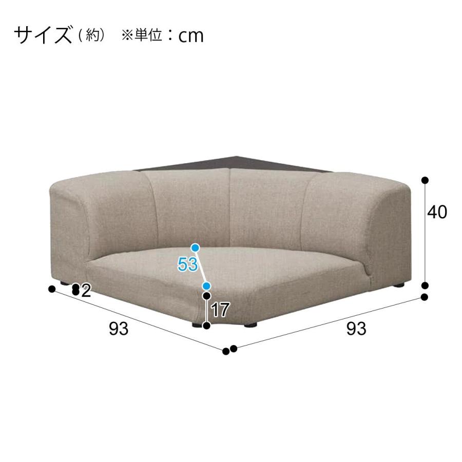 圧迫感なく座り心地が良いローソファ コーナー１人掛け 布 (Nゲート ファブリックBE) コンパクトソファ 座椅子 ニトリ｜nitori-net｜15