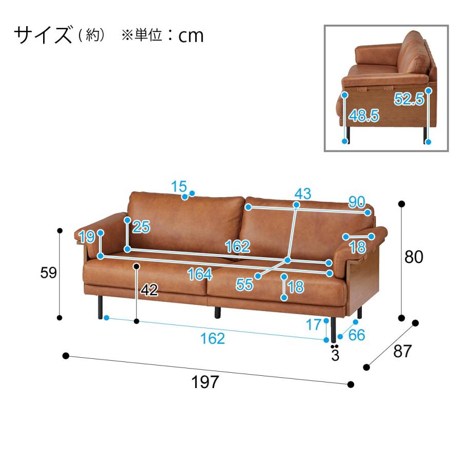 ニトリ ソファー ソファ 3人掛け ANV001キャメル+スツール ニトリ ソファー ソファ 3人掛け ANV001キャメル+スツール