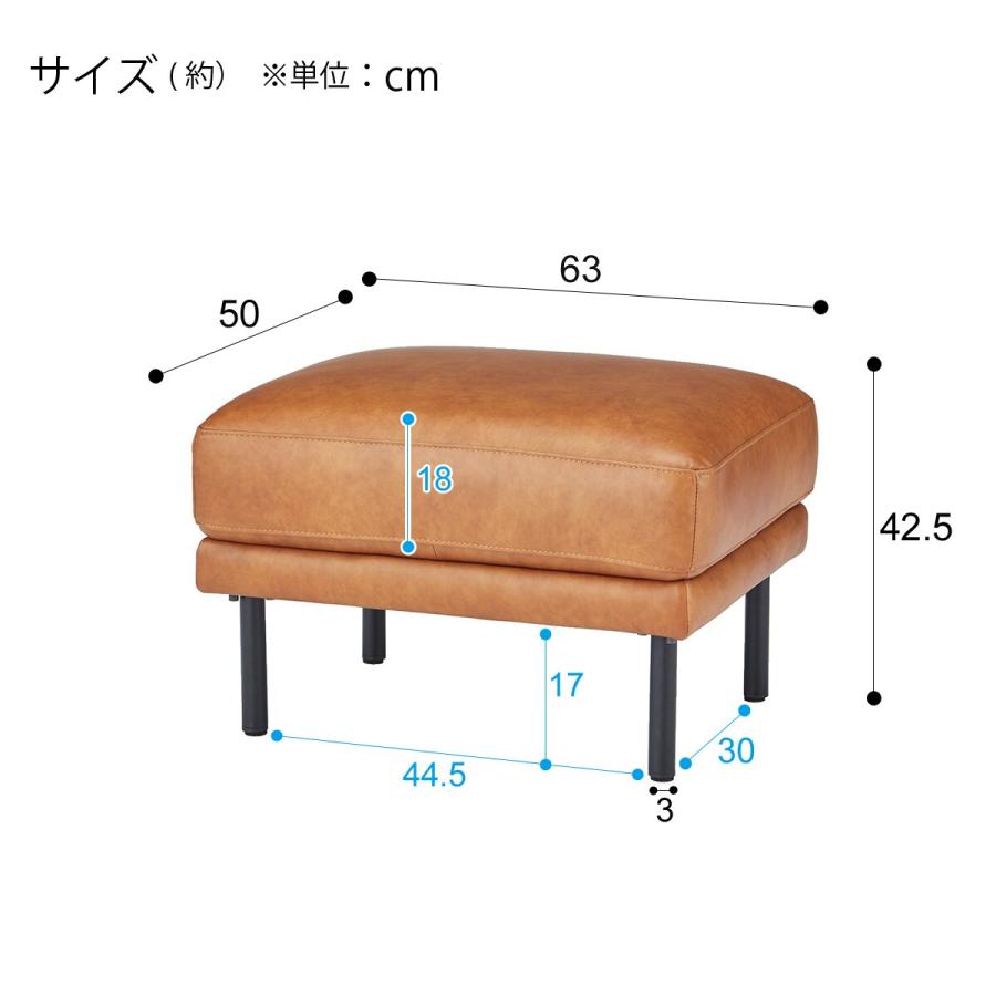 ニトリ ソファー ソファ 3人掛け ANV001キャメル+スツール ニトリ ソファー ソファ 3人掛け ANV001キャメル+スツール