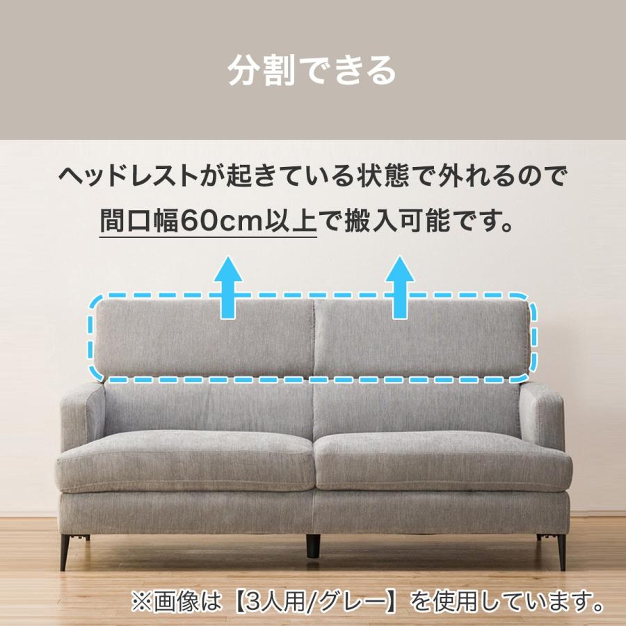 美品☆ニトリ３人掛けソファ 取りに来てくださる方 8/30までに取りに来て頂ける方。【ニトリのソファー】