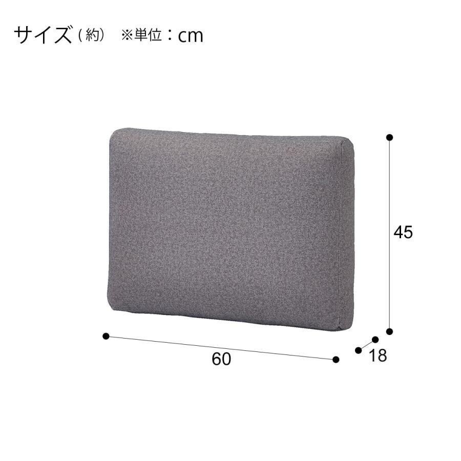 ニトリ 別売りクッション カウチソファ ASM001 GY用(Living in