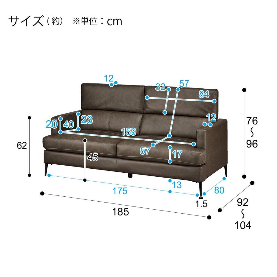 ニトリ（NITORI） 3人掛けソファ 本革(一部合成皮革)タイプ (サザーラ