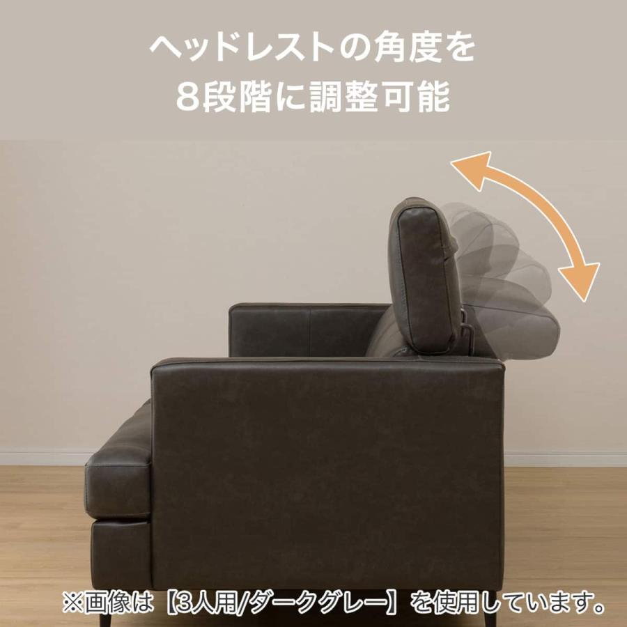ニトリ（NITORI） 2人掛けソファ 本革(一部合成皮革)タイプ (サザーラ